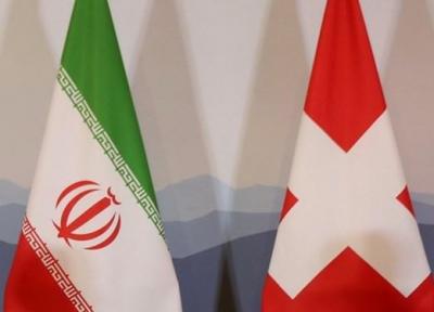 نتایج برنامه حمایتی Bridging Grant 2020 برای طرح های پژوهشی مشترک ایران و سوئیس اعلام شد