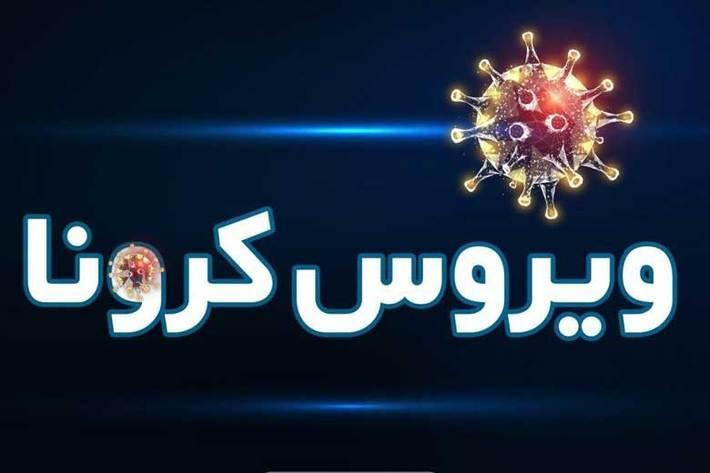 توصیه ضد کرونایی رییس اورژانس کشور به مردم توصیه ضد کرونایی رییس اورژانس کشور به مردم