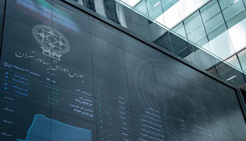 فتح قله جدید در بورس، شاخص بورس از 1.6 میلیون واحد گذشت فتح قله جدید در بورس، شاخص بورس از 1.6 میلیون واحد گذشت