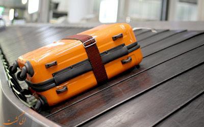 با این ترفندهای پروازی، چمدانتان را اول از همه تحویل بگیرید!